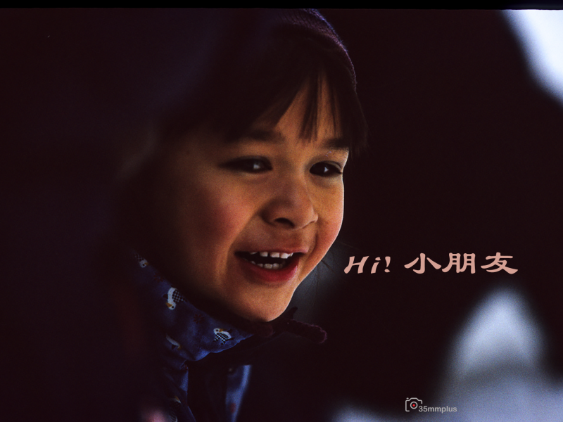 Hi! 小朋友