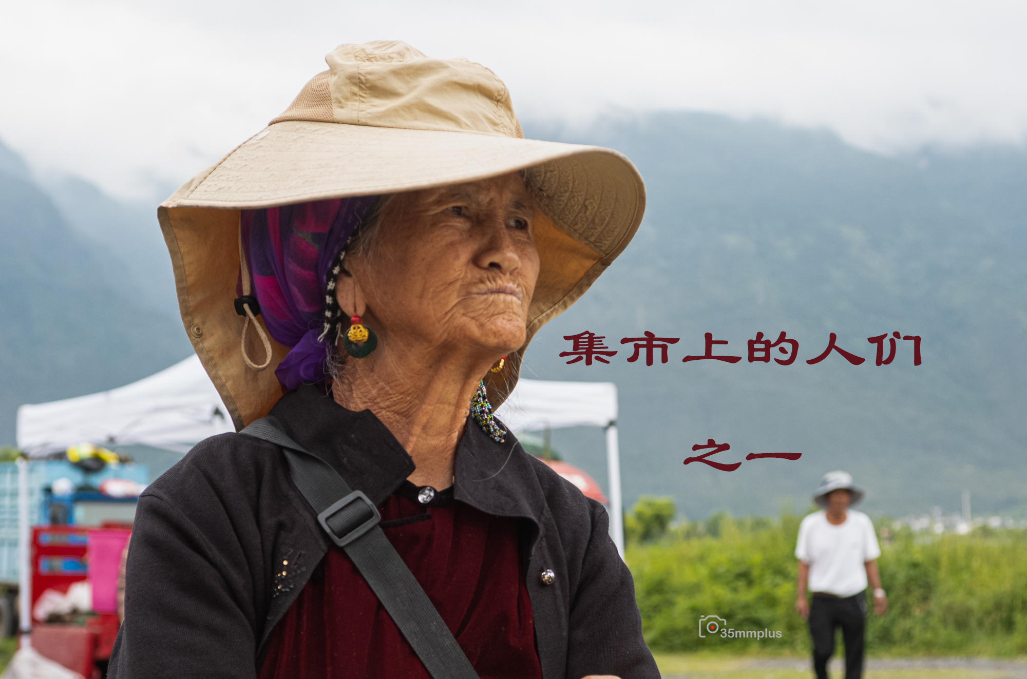 集市上的人们（一）