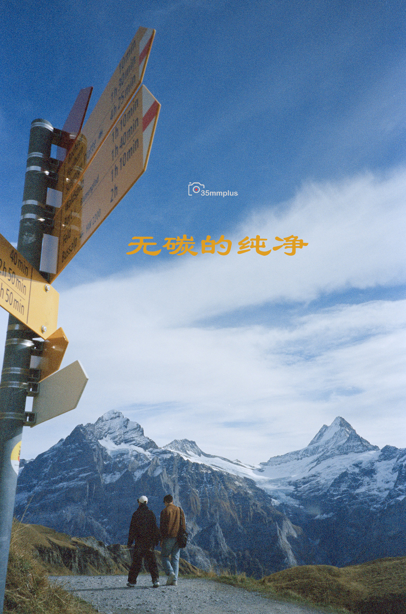 无碳的纯净～Kodak新款无碳5207AHU试拍